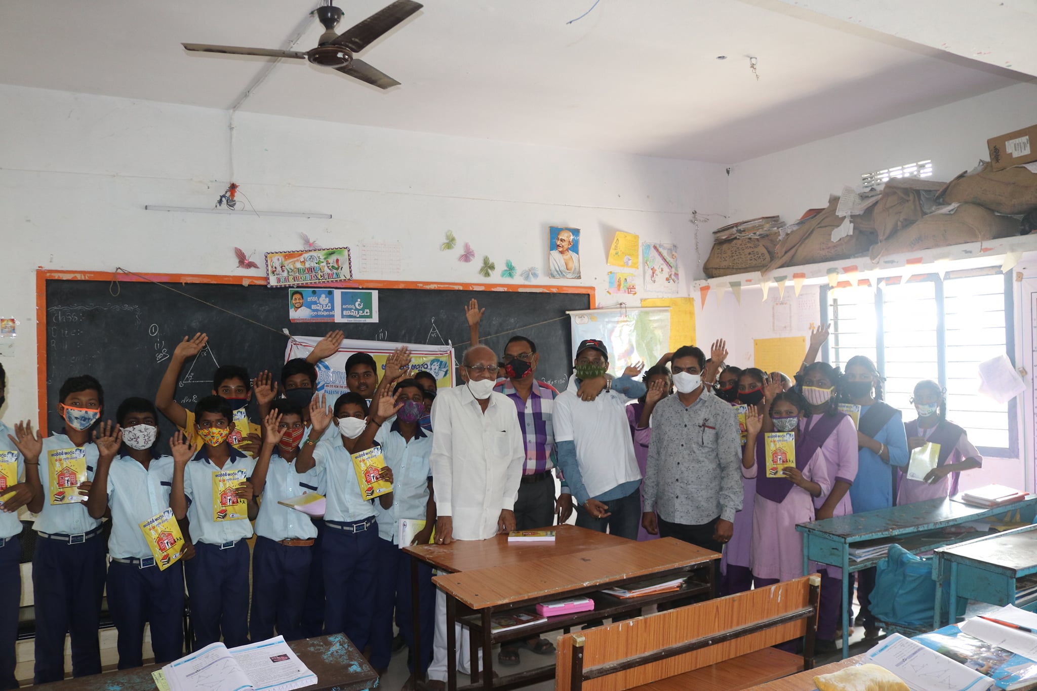 Andariki Anglam Book Distribution @ Sahapuram Village 21-01-2021